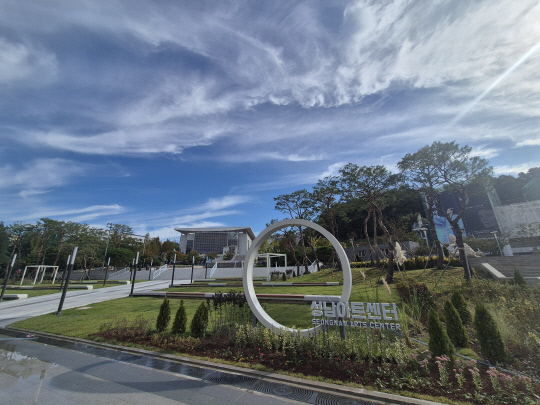 사진제공=성남시